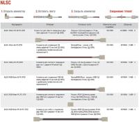 Коннектор для LED ленты 5050 10мм PC-PC