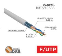 Снимок экрана 2025-10-30 102255