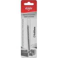 3108266a_cee9_11ee_a2ad_246e962f501d_ad492451_d157_11ee_a2ae_246e962f501d.resize1