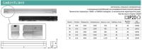 Светильник люмин TL 3016 1*10 W (CAB31) Китай
