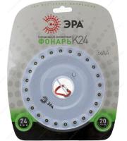 Фонарь подвесной ERA КB-501 24LED НЛО-24 3*АА