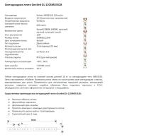 Лента LED 12V  9.6W/m GL-120SMD3528B BLUE Geniled