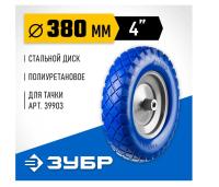 Снимок экрана 2025-05-06 170211