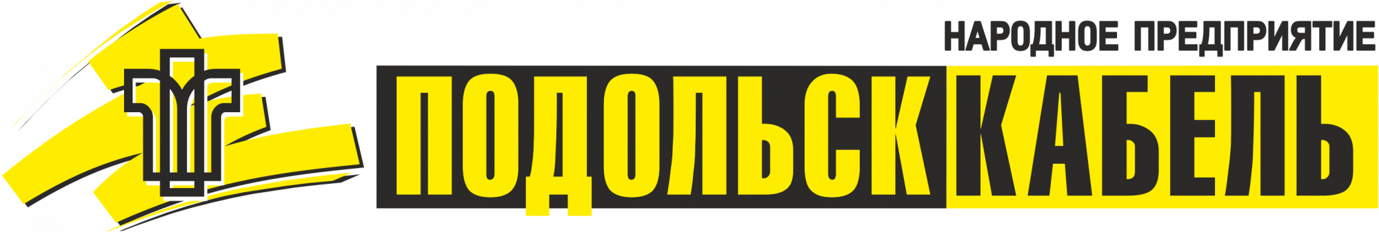 ПодольскКабель