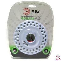 Фонарь подвесной ERA КB-601 48LED НЛО-48 3*АА