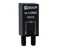 Модуль защитный c варистором 230В AC для РМ slim EKF