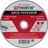 0eca4a3f_c86e_11ed_a2a4_246e962f501d_372915d5_cc68_11ed_a2a4_246e962f501d.resize1