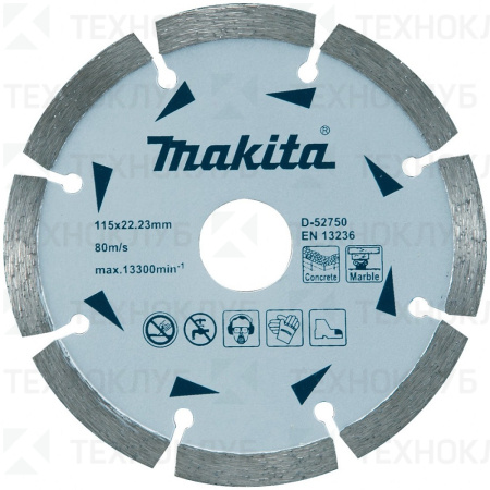 Диск алмаз. 115 мм бетон Makita