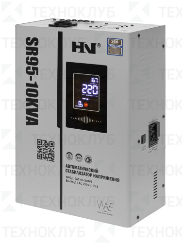 Стабилизатор 10000VA релейный (90-260V точ.±10%) SR-95-10KVA (настенный)  HN