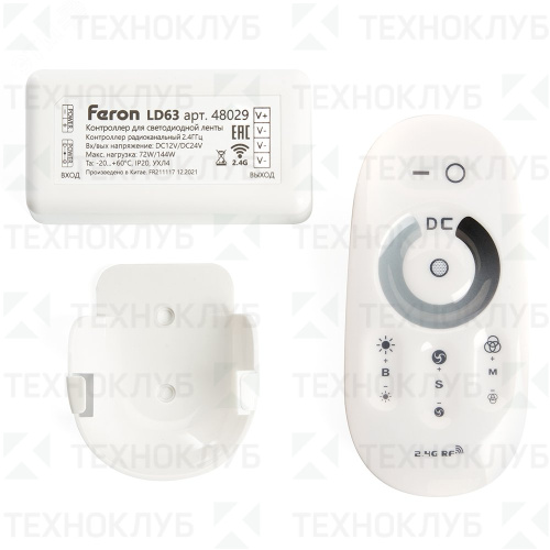 Контроллер для LED-ленты 72W с ДУ белый Feron