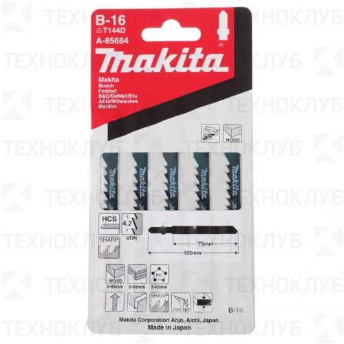 Пилка для лобзика Makita В-16 (Т144 D) (дерево 5-50 мм)