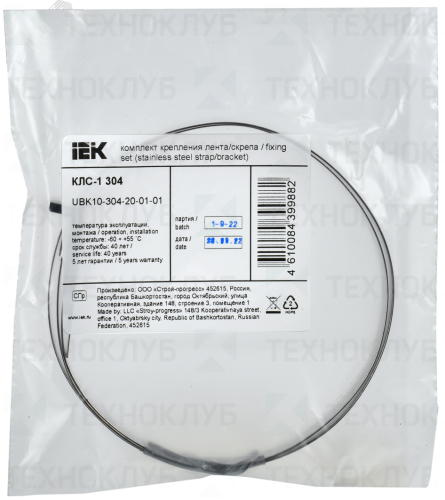 Комплект крепления лента/скрепа КЛС-1 304  IEK