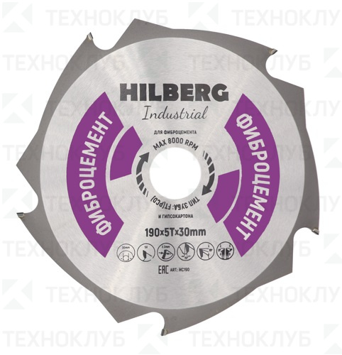 Диск Hilberg 190*5*30 мм фиброцемент