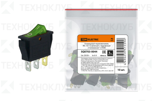 Выключатель клавишный с подсветкой (28 x10) ON-OFF 250V 15A (3с) зеленый (IRS-101-G)  TDM