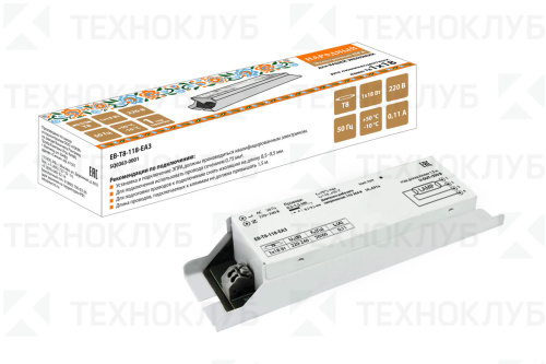 Балласт электронный 1х18W Народный
