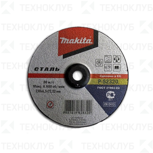 Круг ст. 230x6,5x22 14А Makita