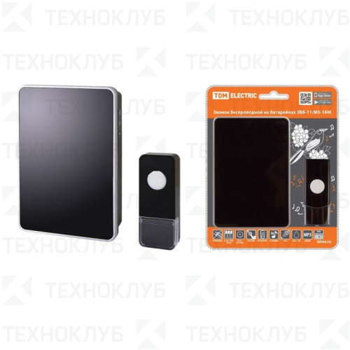 Звонок беспроводной ЗББ-11/М5-16М 16 мелодий, кнопка IP44, 3х1,5В АА TDM