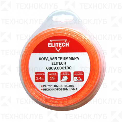 Леска 2,4 мм  15 м витой квадрат с сердечником ELITECH