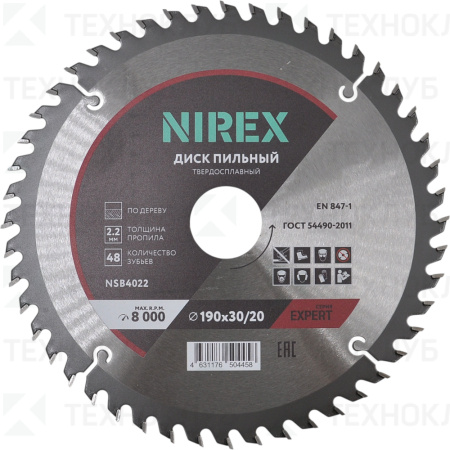Диск по дереву 190*60*30/20*2,2 мм NIREX