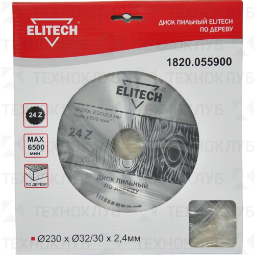 Диск Elitech 230*24*30/32 мм 2,4 мм дерево