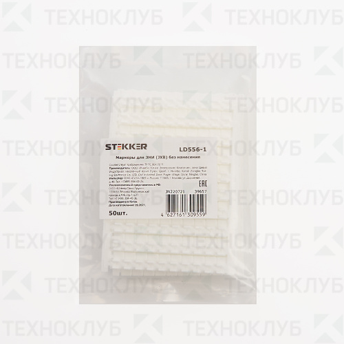 Маркировка для ЗНИ (JXB) без нанесения 10 планок  LD556-1  STEKKER