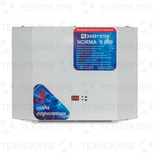 Стабилизатор  9000VA тиристорный (115-285V, точ.± 4.3%, 16ст.) INFINITY (настенный)  Энерготех