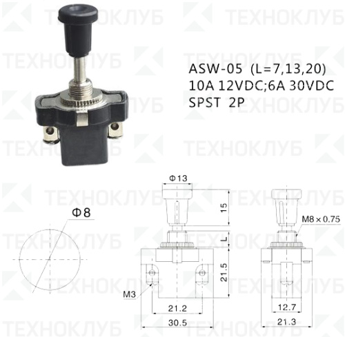 Кнопка ASW-05 L13 (off-on) черный