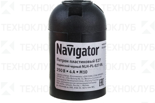 Патрон E27 подвесной пласт. черный Navigator