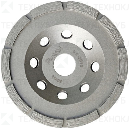 Чашка алмазная Makita 125 мм однорядная