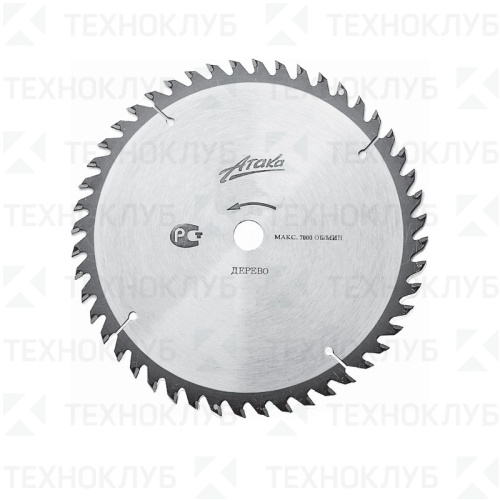 Диск Атака    250х80х50 дерево