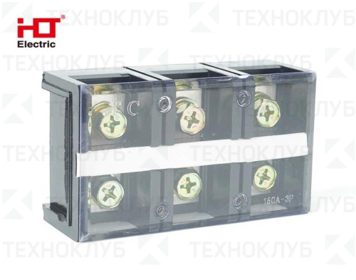 Блок зажимов ТС-1503 (150A 3п)  HLT