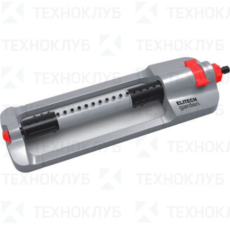 Дождеватель ELITECH Garden 318 м2 маятниковый