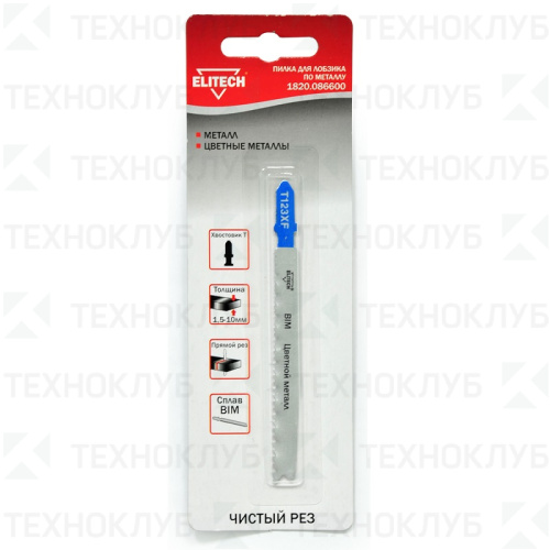 Пилка для лобзика Elitech T 123 XF (сталь 1,5-10 мм)