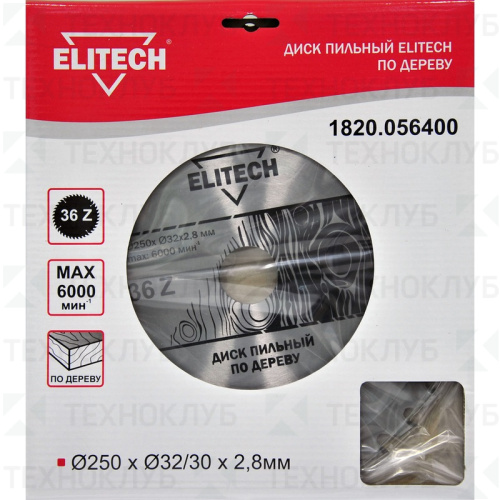 Диск Elitech 250*36*30/32 мм 2,8 мм дерево