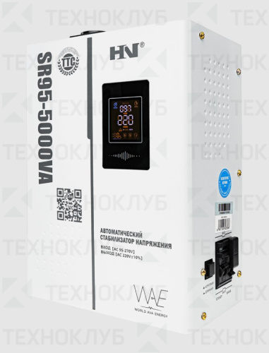 Стабилизатор  5000VA релейный (90-260V точ.±10%) SR-95-5KVA (настенный)  HN