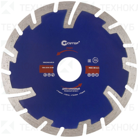 Диск алмаз. 230 мм бетон Cutop