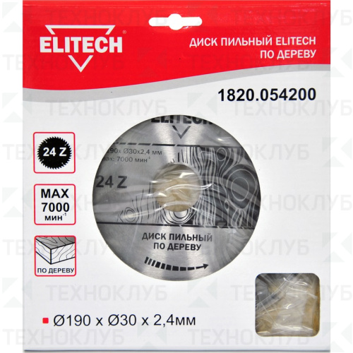 Диск Elitech 190*24*30 мм 2,4 мм дерево