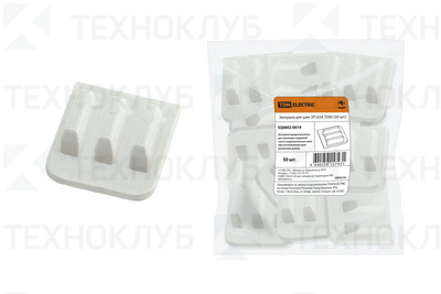 Заглушка для шин 3П 63А (по 1шт) TDM