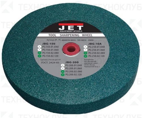 Круг 250x25x25,4 80 G (зел) Jet
