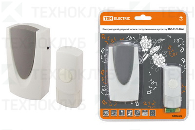 Звонок беспроводной ЗБР-11/2-36М 36 мелодий 220V TDM