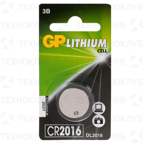 Батарейка литиевая CR2016 GP  (CR2016-2C5)