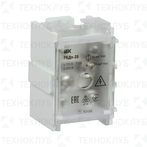 Распред-ный блок проходной РБДп- 35 (1х35 - 4х6 мм2) 125/50А  IEK