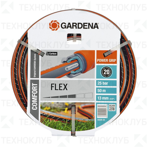 Шланг садовый GARDENA Flex 1/2" 50 м 