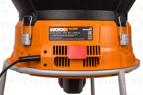 Измельчитель WORX WG430E для травы