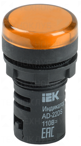 Лампа сигнальная d22мм  24V AC/DC желтая (LED) AD22DS  IEK