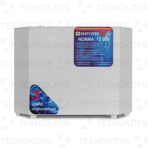 Стабилизатор 12000VA тиристорный (120-260V, точ.± 5.7%, 9 ст.) NORMA (настенный)  Энерготех