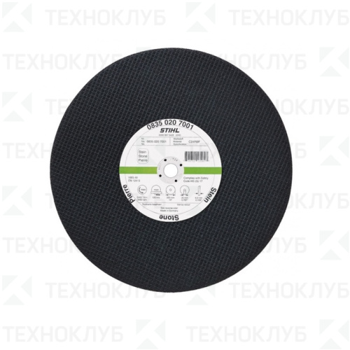 Круг STIHL 350 мм бетон