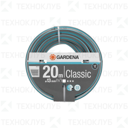 Шланг садовый GARDENA Classic 1/2" 20 м 