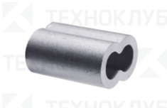 Зажим DIN 3093 для троса алюм.  3 мм