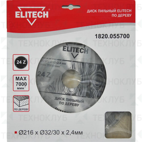 Диск Elitech 216*24*30/32 мм 2,4 мм дерево